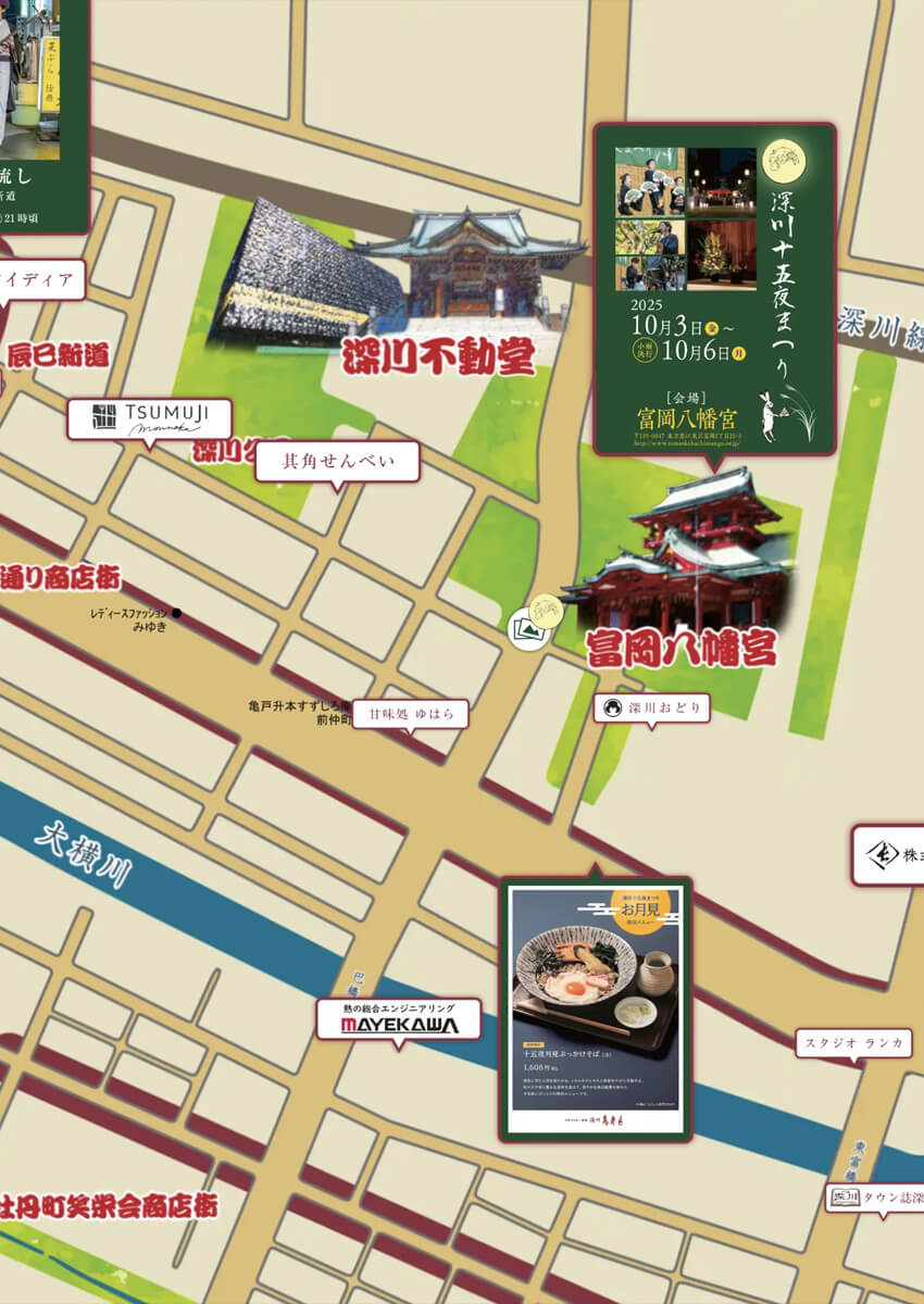 協賛店舗掲載マップはこちら